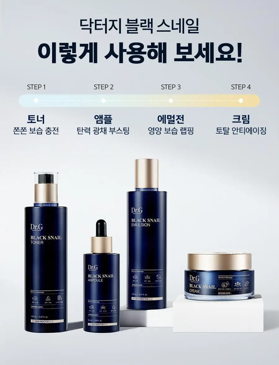 [슬로에이징/영양탄력] 닥터지 블랙스네일 토너 150ml 상세페이지 10